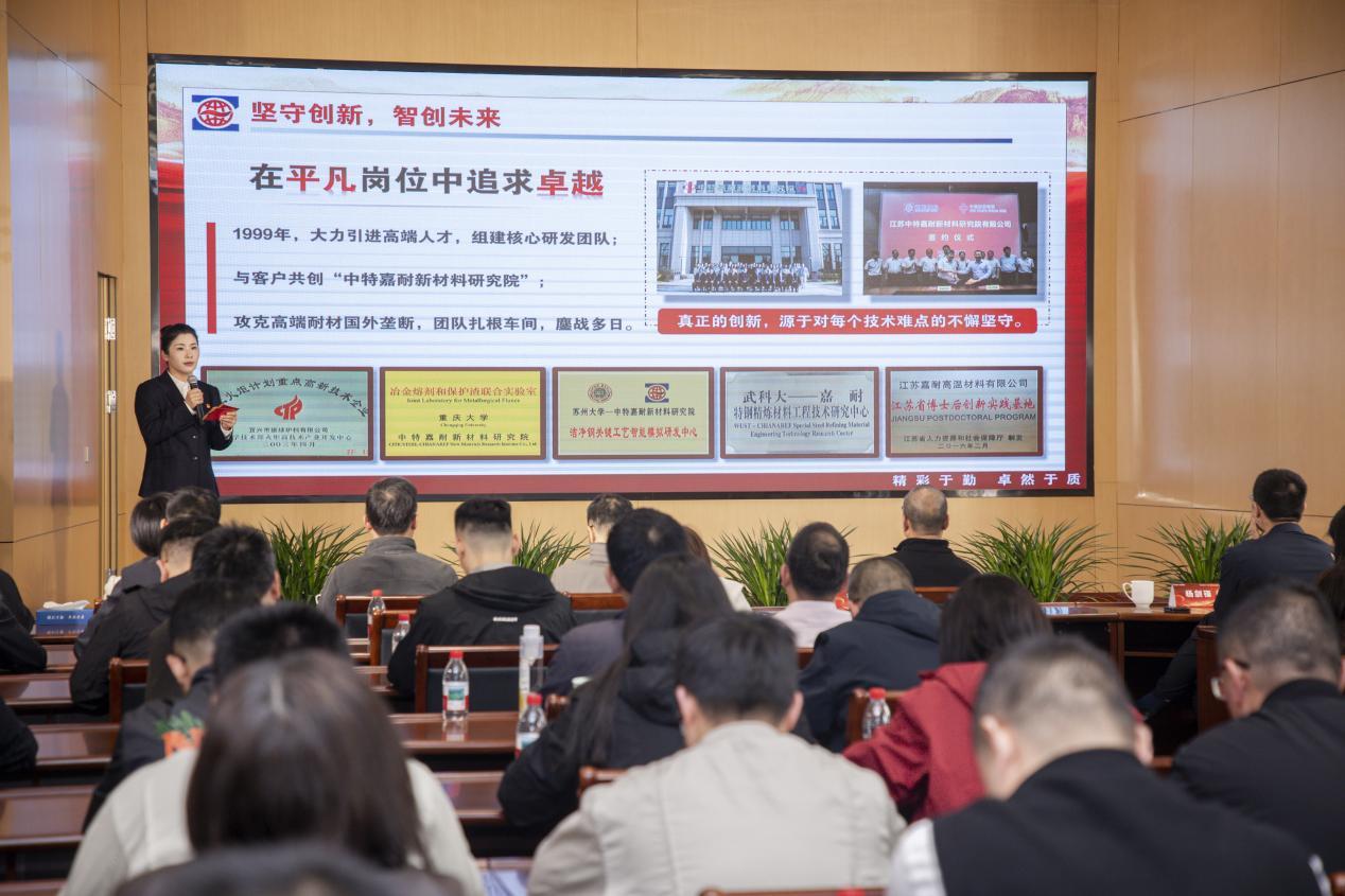 2026年江苏宜兴市“双进”宣讲进企业活动正式启动