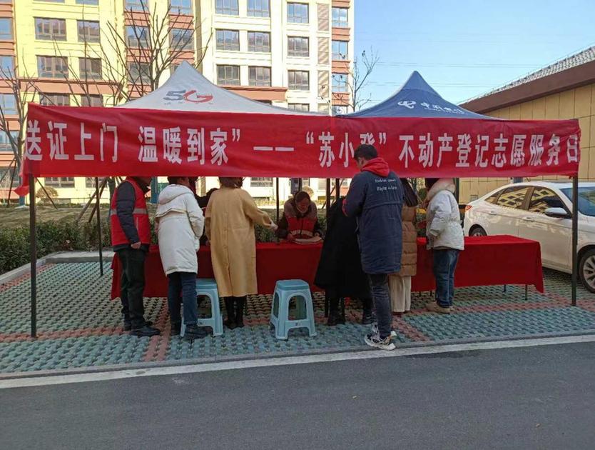 江苏连云港灌云县不动产登记中心：“五办五化”擦亮“苏小登”不动产登记便民利企提质效