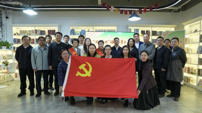 “阅见美好”读书分享会在京举行