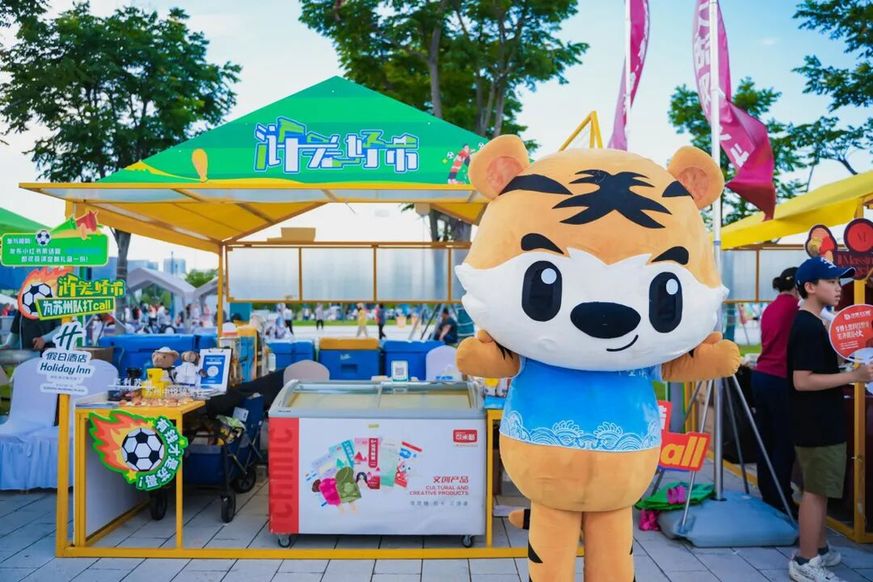 亮相央视！“浒关好市”何以“好市”连连？