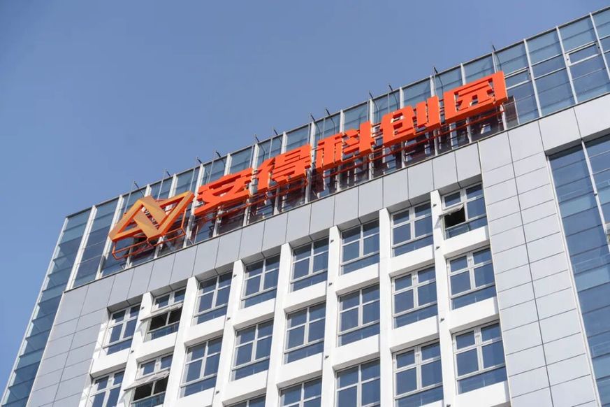 锚定智居新赛道 苏州浒墅关安得科创园正式启园