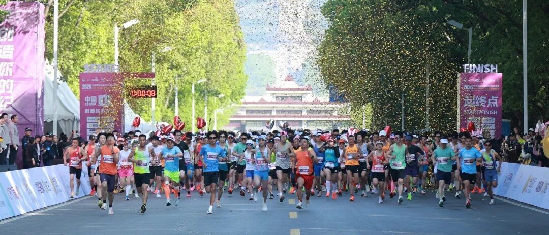 从灵山胜境到七里风光堤：这场国家级10公里精英赛让世界看见马山的“运动基因”