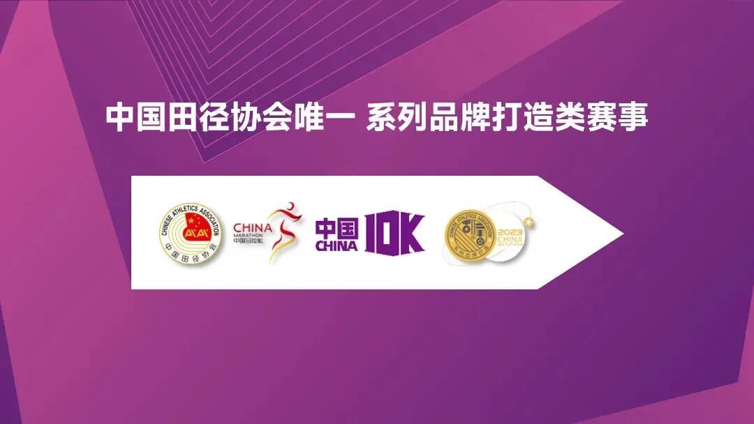 从灵山胜境到七里风光堤：这场国家级10公里精英赛让世界看见马山的“运动基因”