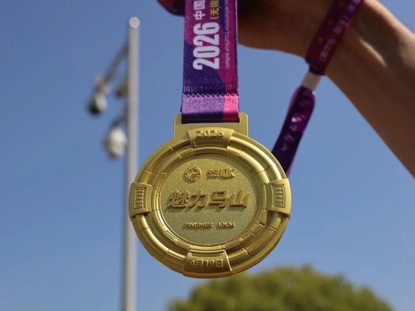 从灵山胜境到七里风光堤：这场国家级10公里精英赛让世界看见马山的“运动基因”