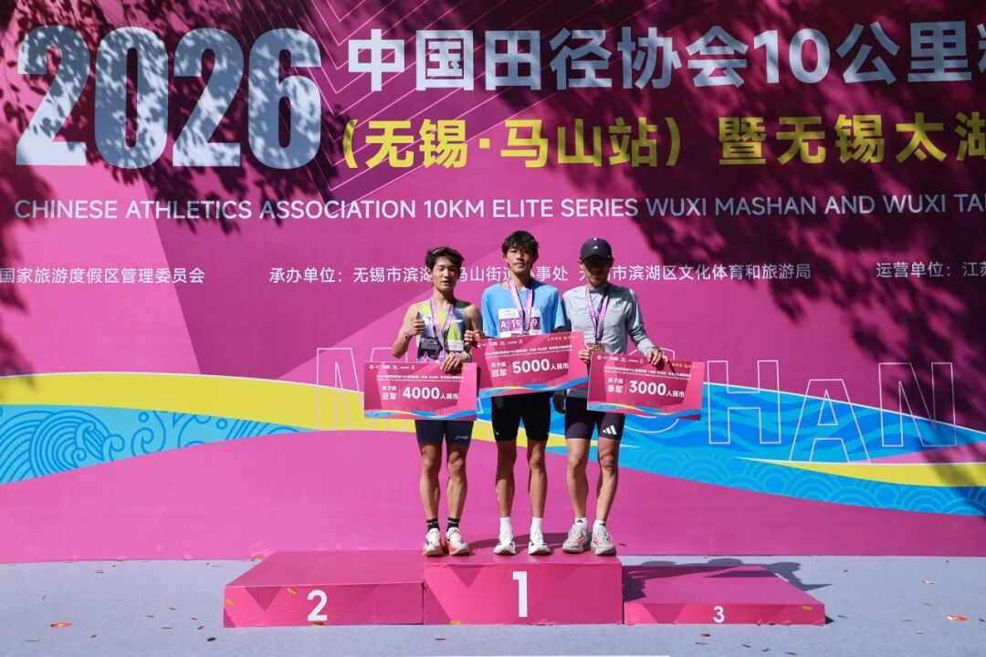 从灵山胜境到七里风光堤：这场国家级10公里精英赛让世界看见马山的“运动基因”