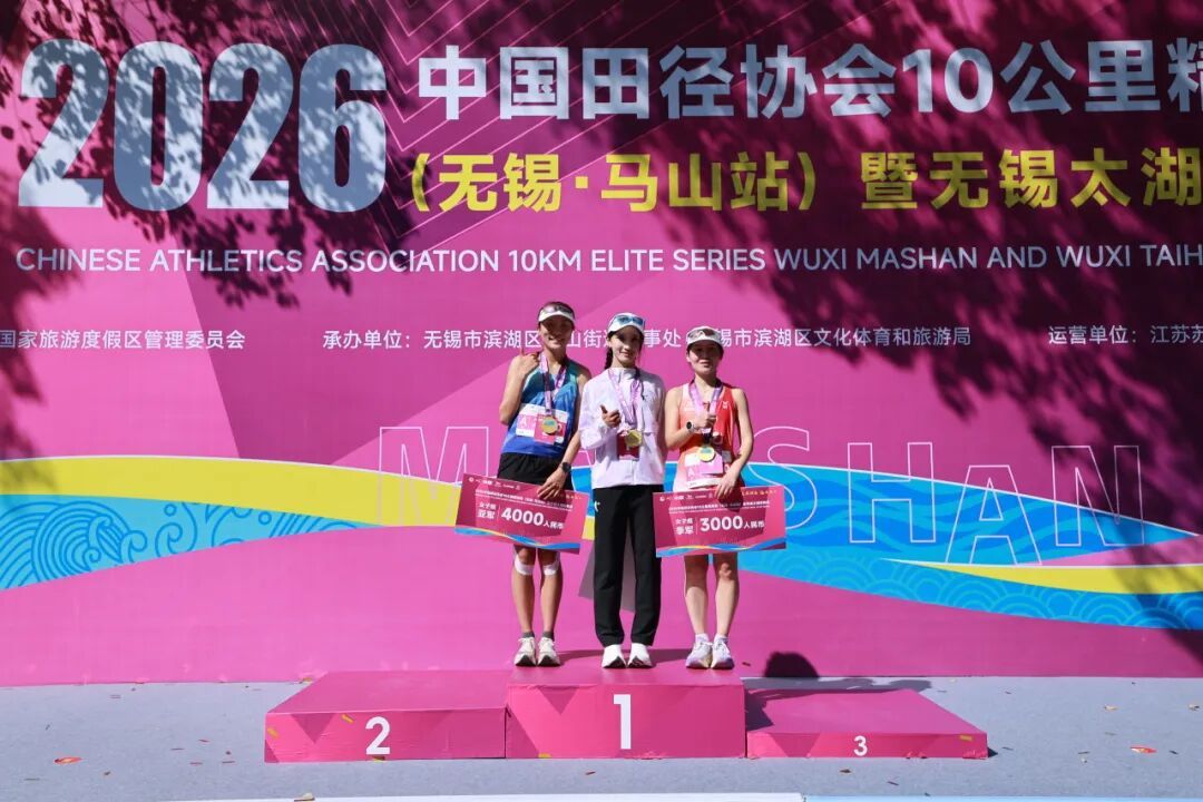 从灵山胜境到七里风光堤：这场国家级10公里精英赛让世界看见马山的“运动基因”