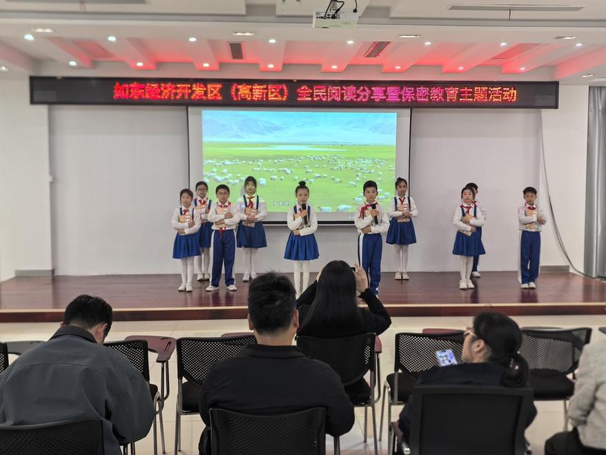 【茉莉花开 艺通江海】江苏如东经济开发区开展“春光作伴 书香致远”全民阅读主题活动