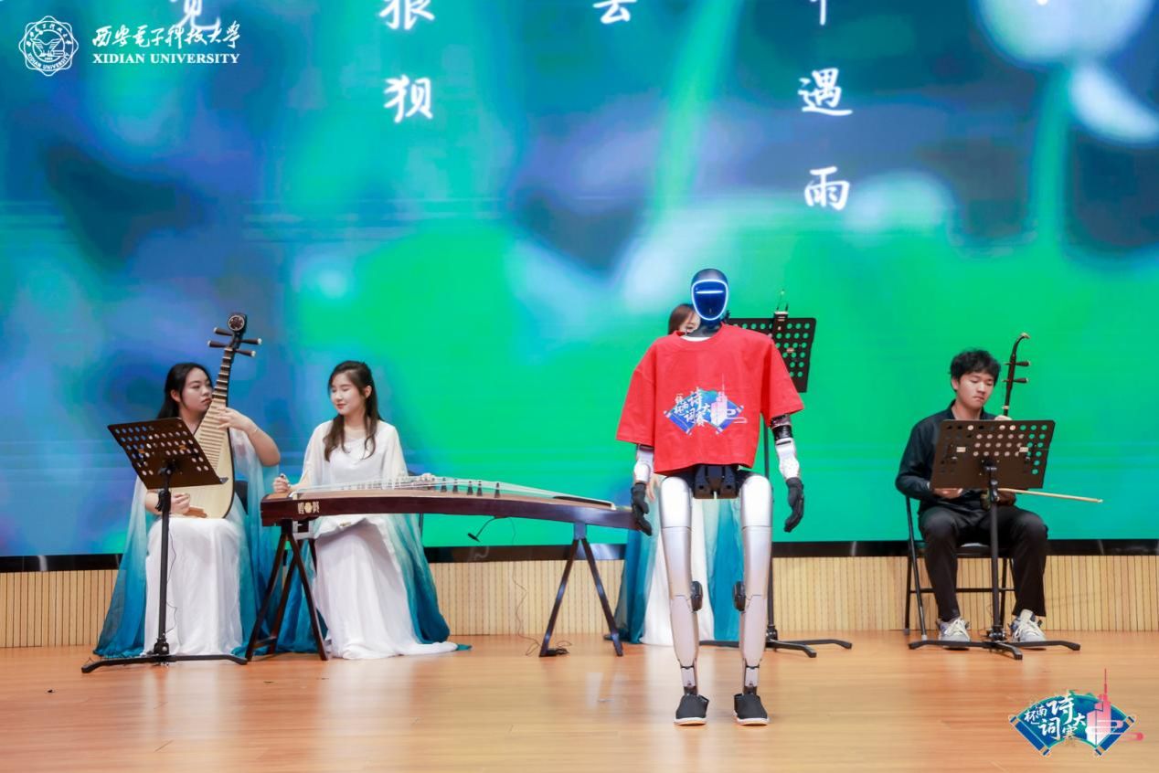 西电举办第九届“终南杯”校园诗词大赛决赛