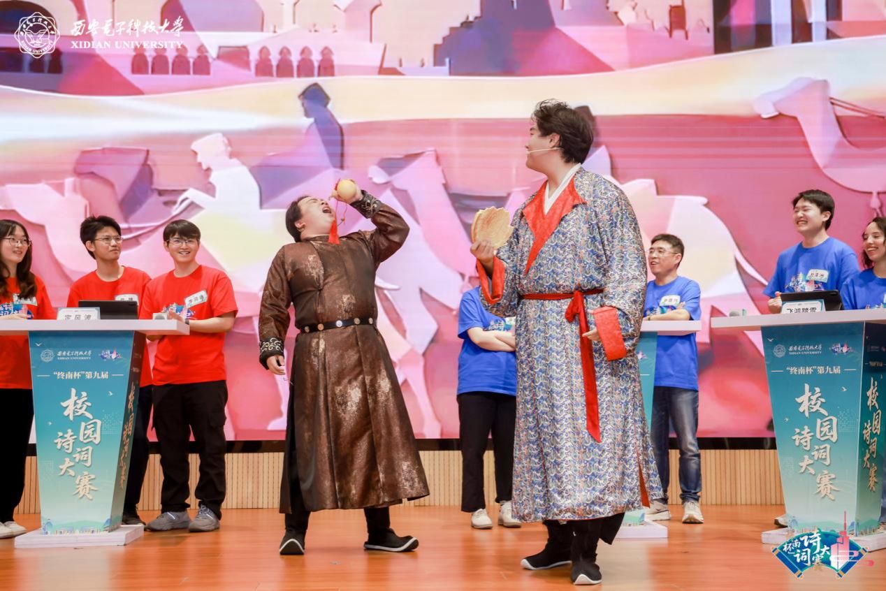 西电举办第九届“终南杯”校园诗词大赛决赛