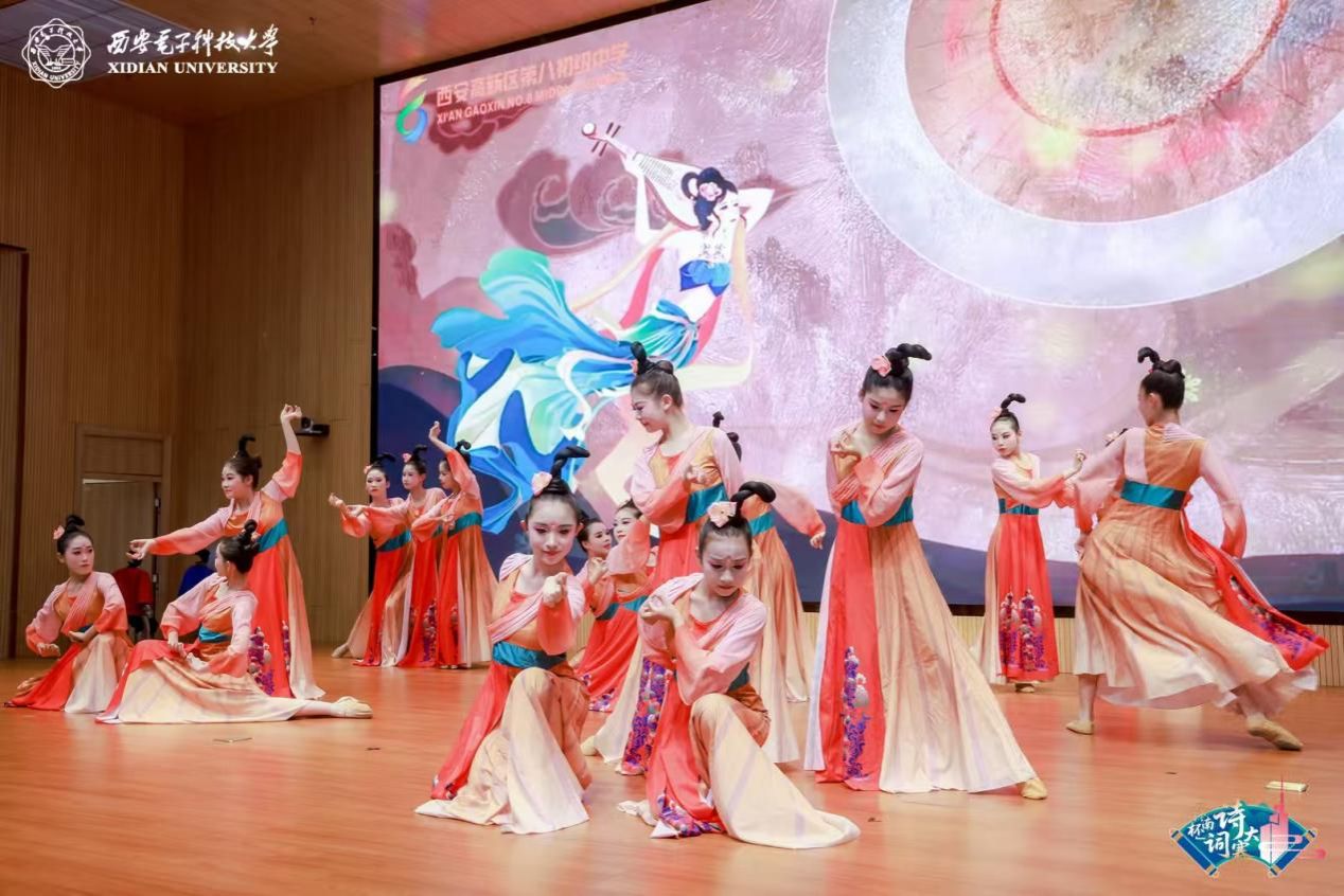 西电举办第九届“终南杯”校园诗词大赛决赛