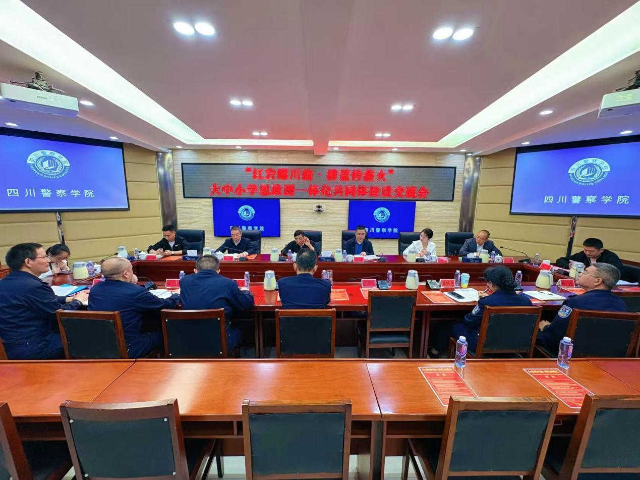 川渝协同思政育人 红岩精神薪火相传