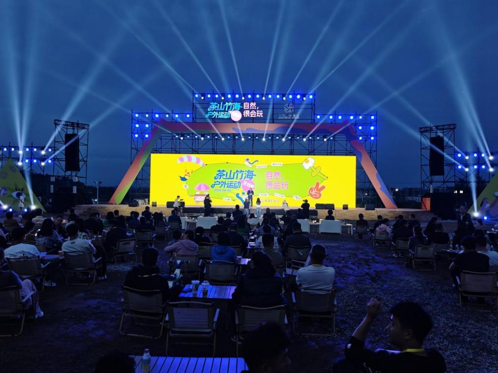 重庆永川：万亩茶园竹海打造周末微度假轻户外生活场