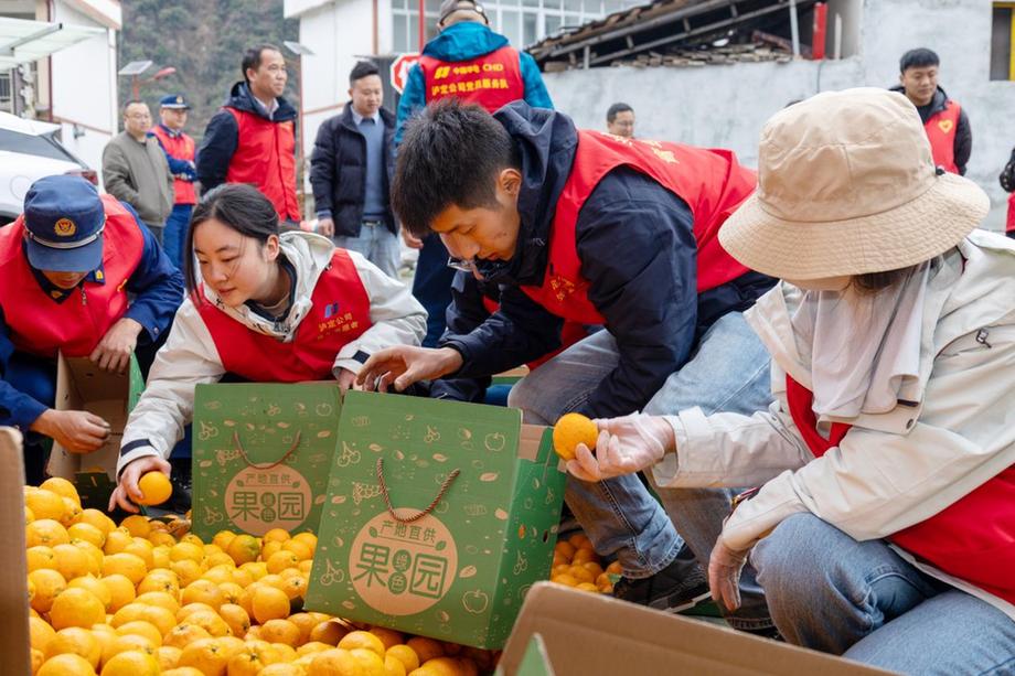 四川华电泸定公司：扎根能源事业服务经济社会发展