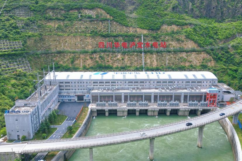 四川华电泸定公司：扎根能源事业服务经济社会发展