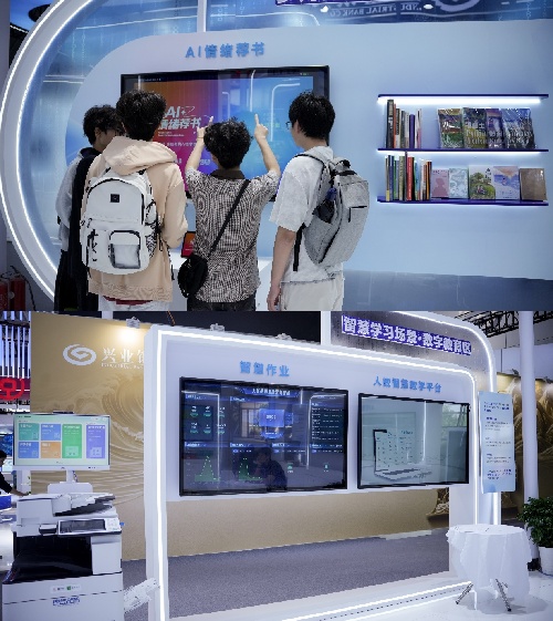 智启书香：人工智能构建出版新生态——海峡出版发行集团亮相第九届数字中国建设峰会