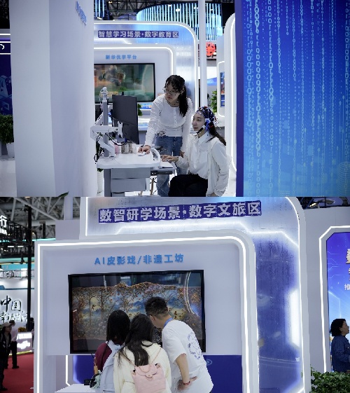 智启书香：人工智能构建出版新生态——海峡出版发行集团亮相第九届数字中国建设峰会