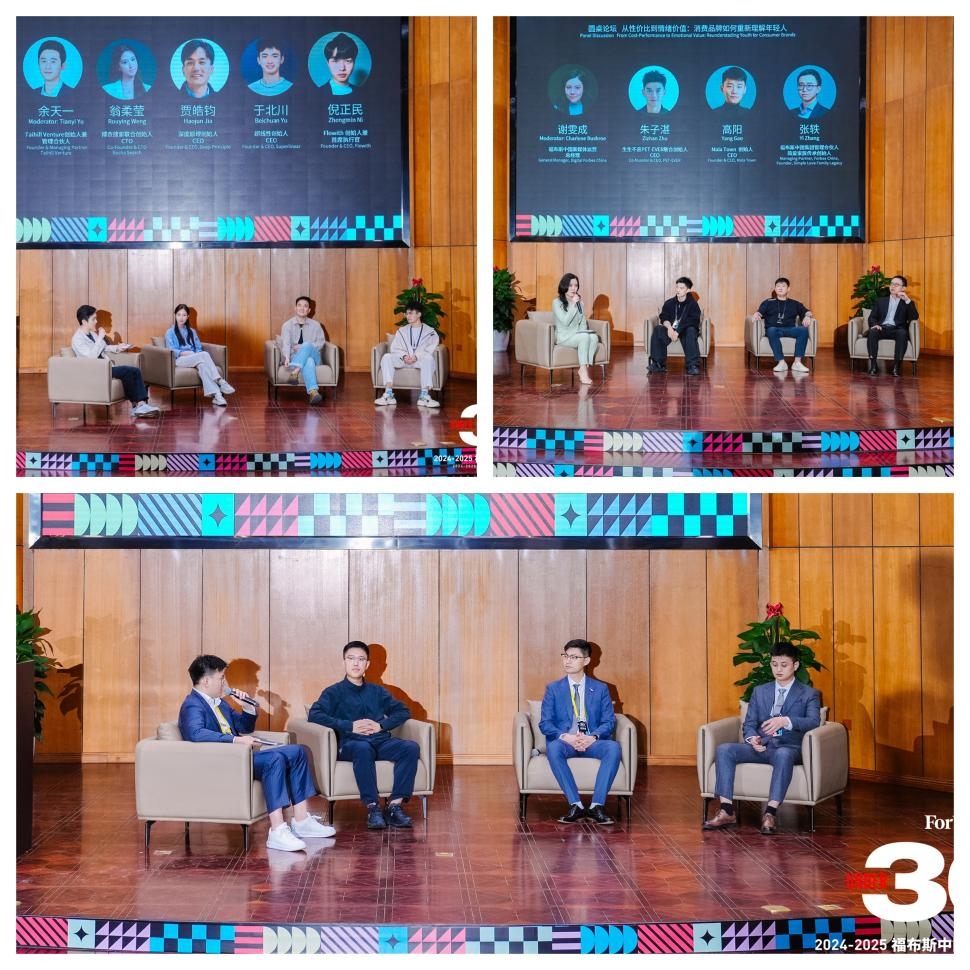 牵手”中原：福布斯两项重磅活动落地郑州西亚斯学院