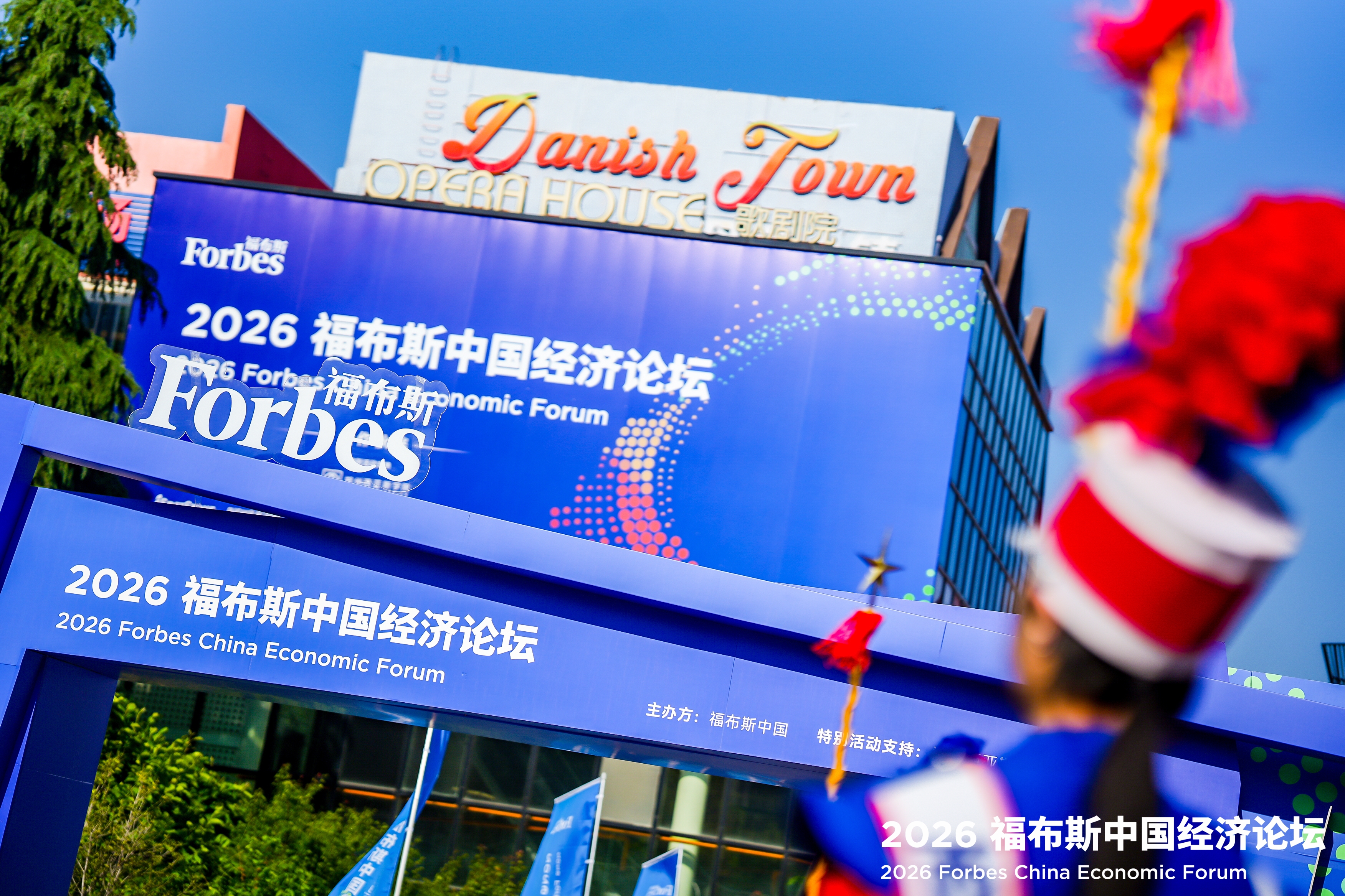 牵手”中原：福布斯两项重磅活动落地郑州西亚斯学院