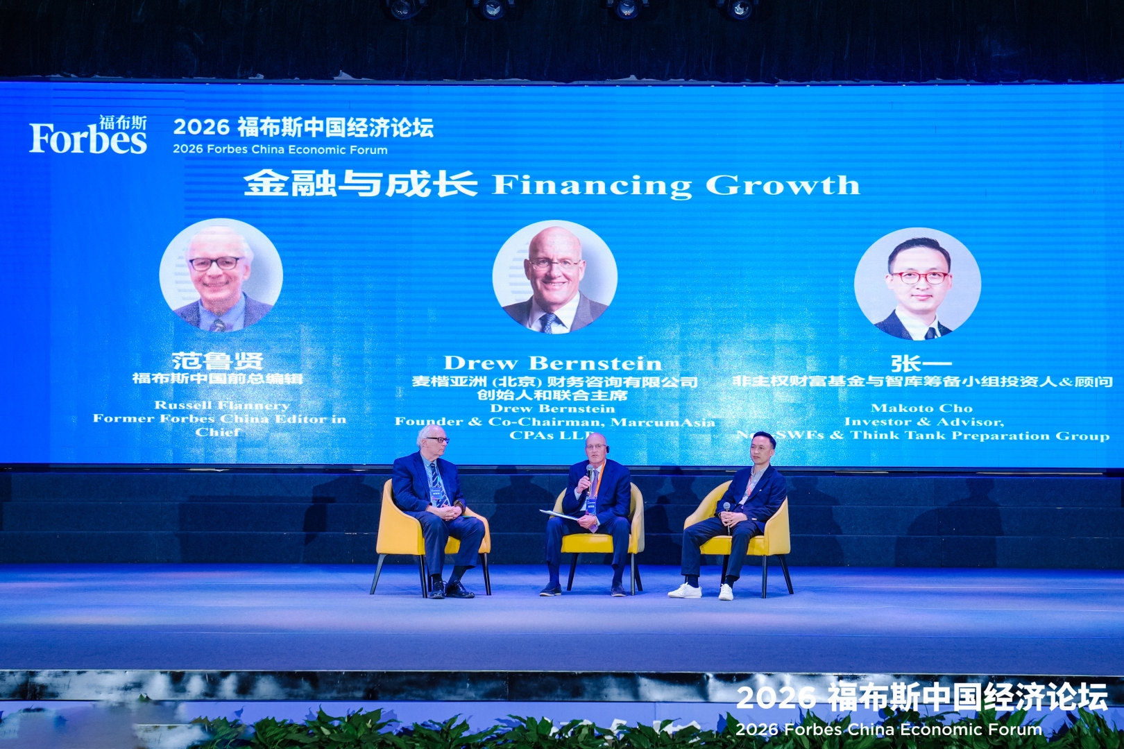 牵手”中原：福布斯两项重磅活动落地郑州西亚斯学院