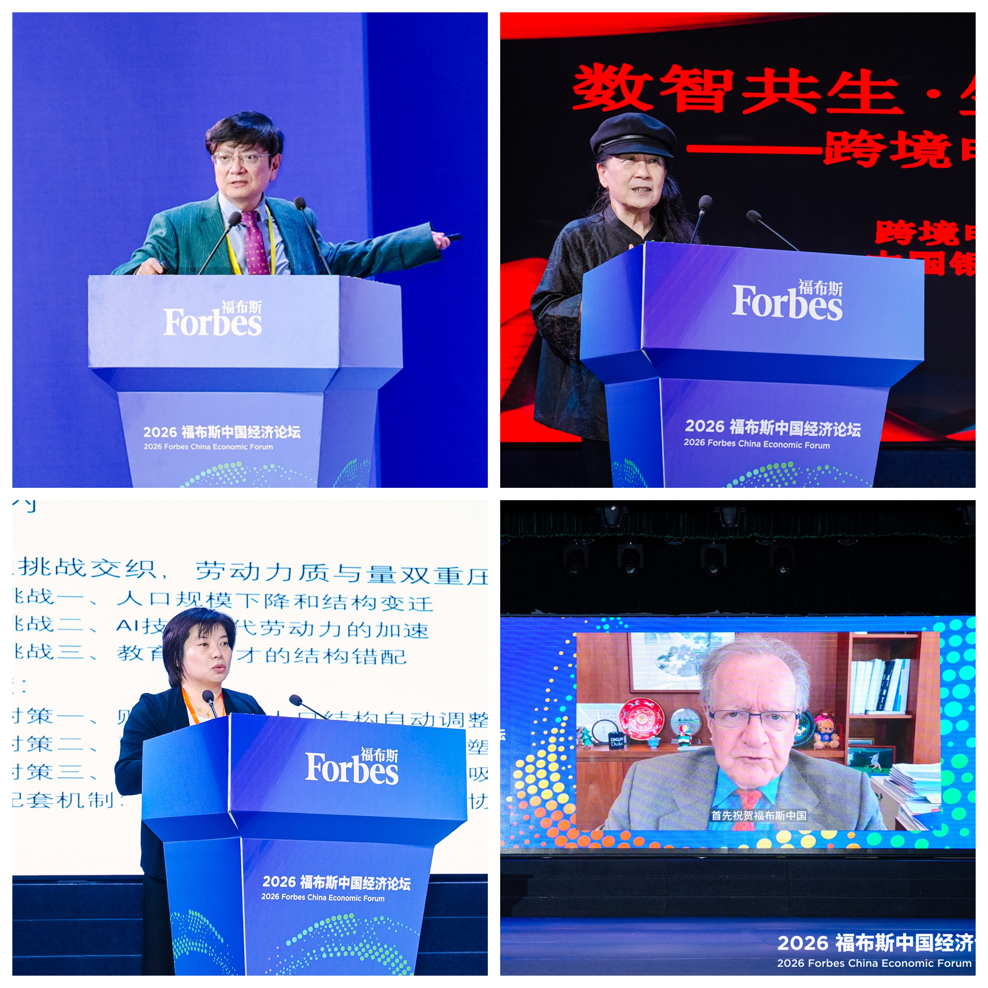 牵手”中原：福布斯两项重磅活动落地郑州西亚斯学院