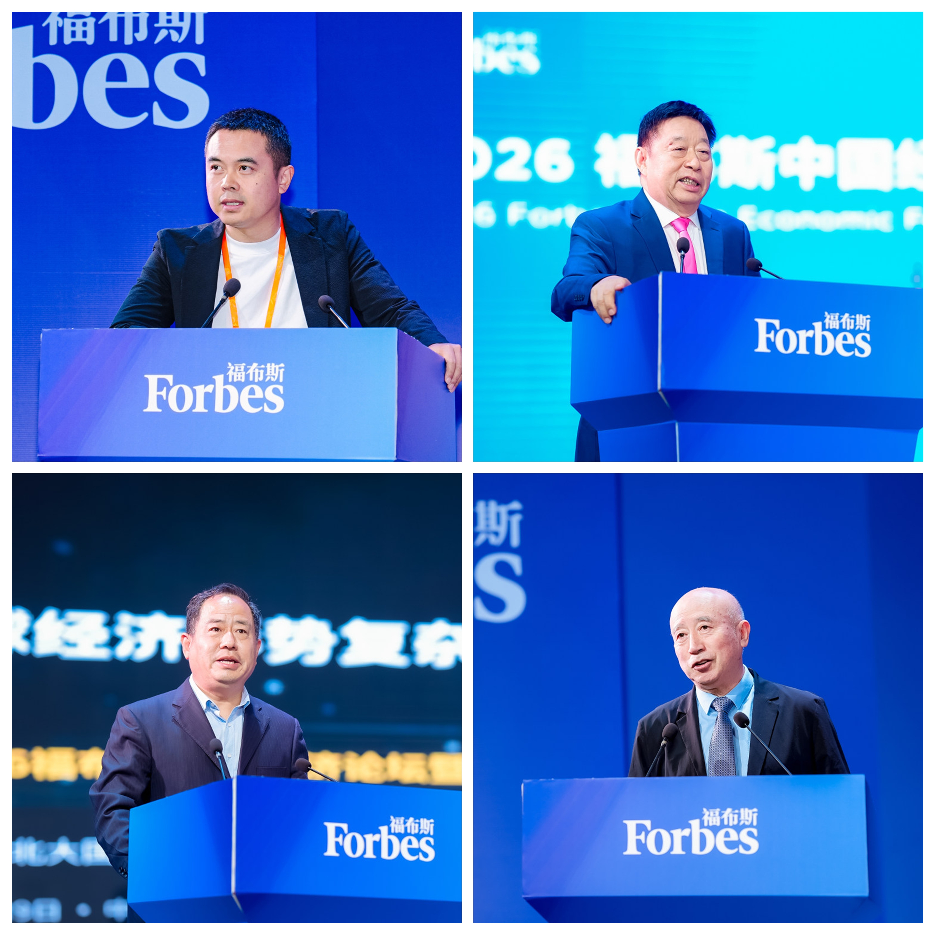 牵手”中原：福布斯两项重磅活动落地郑州西亚斯学院