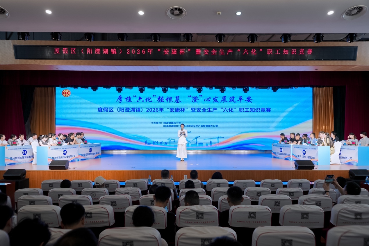 江苏阳澄湖镇：厚植“六化”强根基 “澄”心发展筑平安