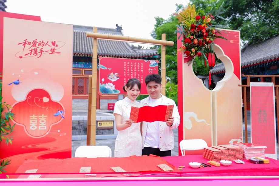 要结婚，来通州！“一河三景”户外婚姻登记点520浪漫启幕