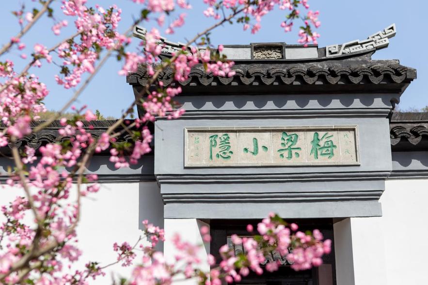 古宅承文脉 善治聚邻里 无锡马山：校医社联动构筑全域睦邻健康圈