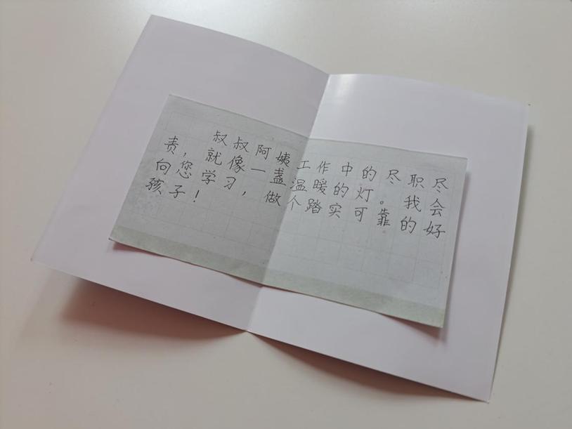 无锡瞻江街道开展“青廉盟 共联盟”思廉月活动
