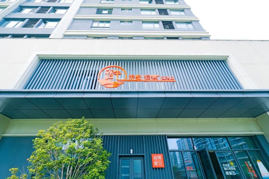 浒墅关：人才公寓与商业配套协同并进 打造青年人才安居新范本