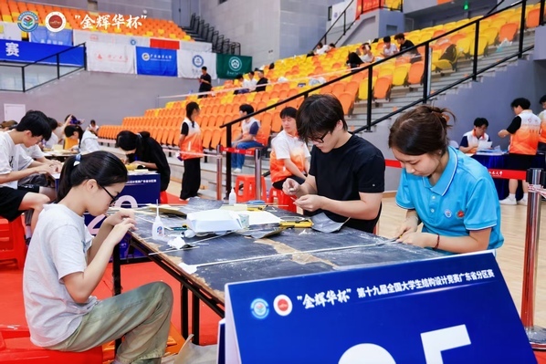 广州城市理工学院学子在第十九届全国大学生结构设计竞赛广东省分区赛再创佳绩