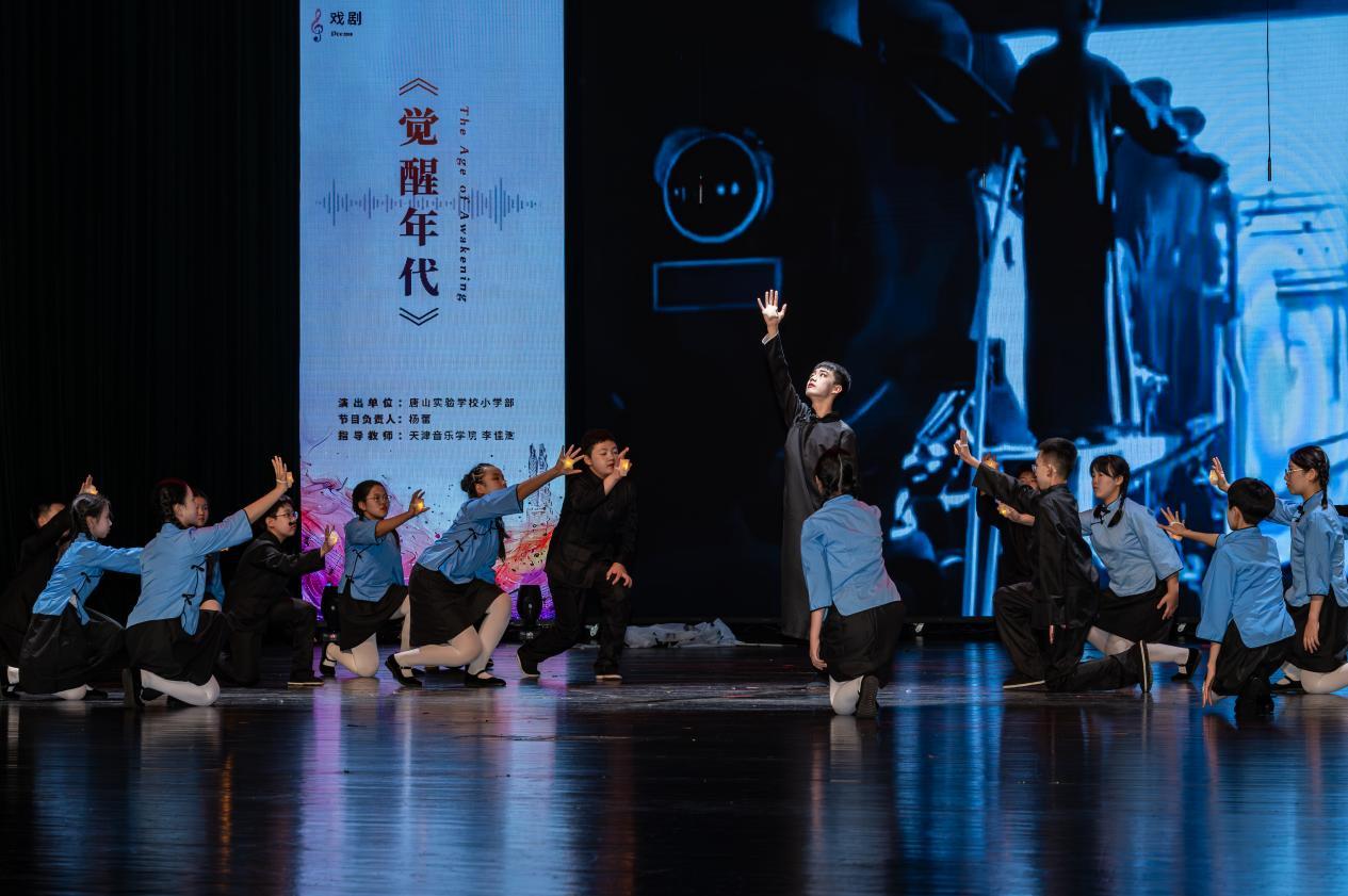 艺术点亮童心梦想——2026全国乡村音乐美育浸润实践活动（唐山站）圆满收官