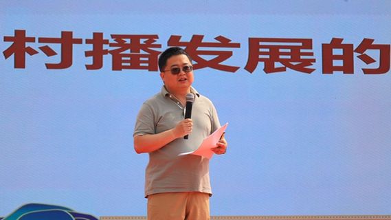“巾帼联播·和美乡村”村播妇联主题系列活动在福建南平启动