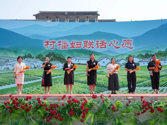 “巾帼联播·和美乡村”村播妇联主题系列活动在福建南平启动