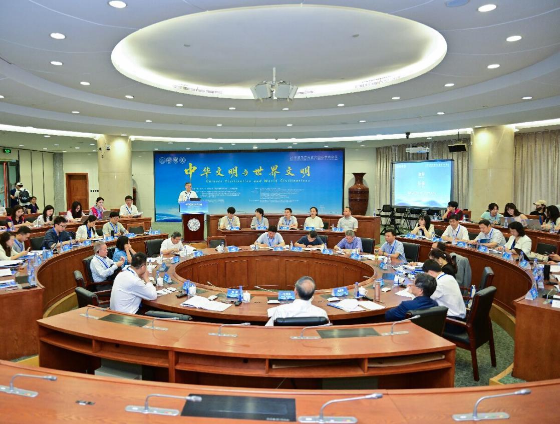 “中华文明与世界文明”——21世纪马克思主义国际学术会议在厦门大学召开