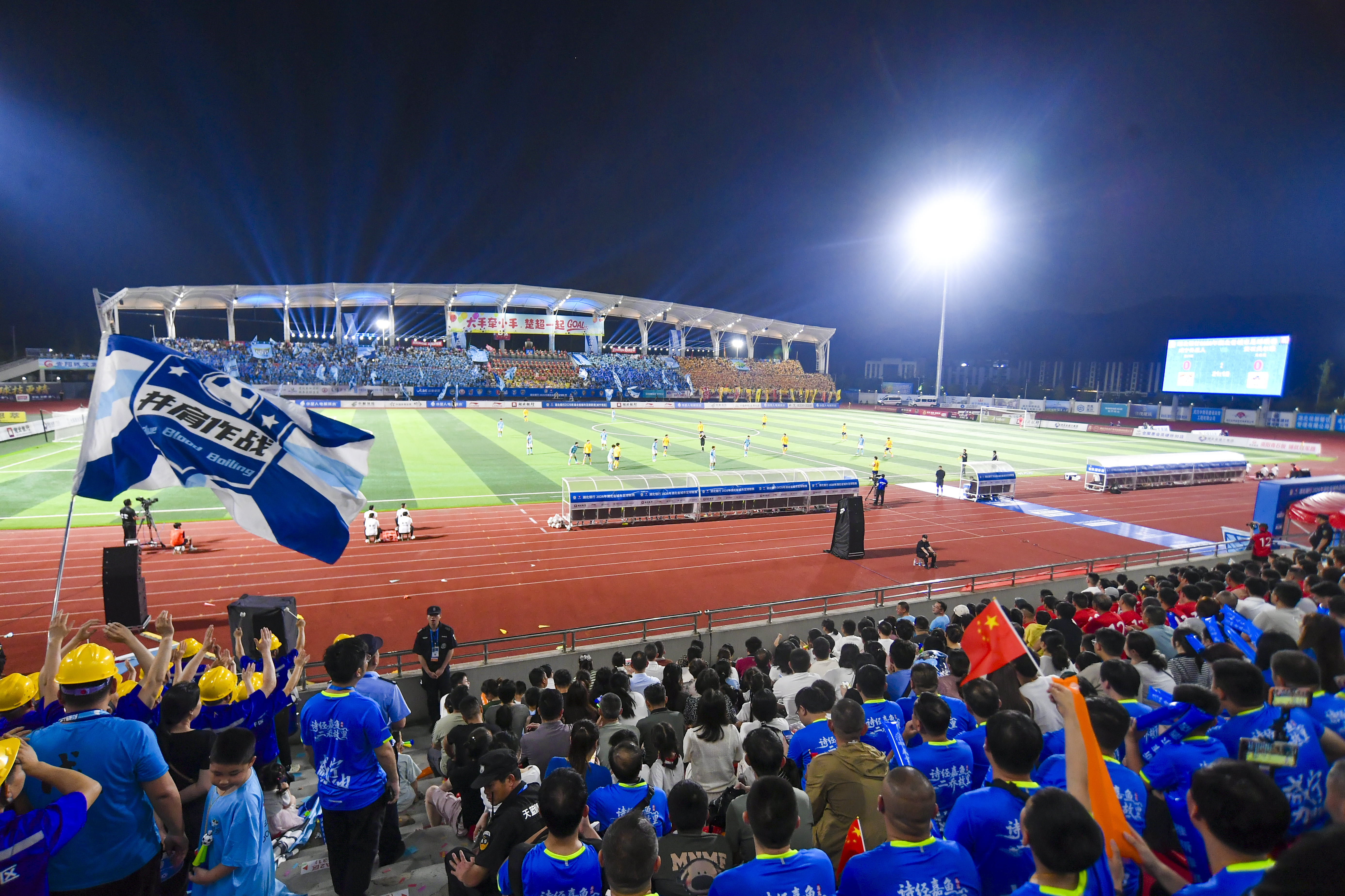 逆境执光 绿茵回响——2026湖北省城市足球联赛咸宁外星人队第五战综述 逆境执光 绿茵回响——2026湖北省城市足球联赛咸宁外星人队第五战综述