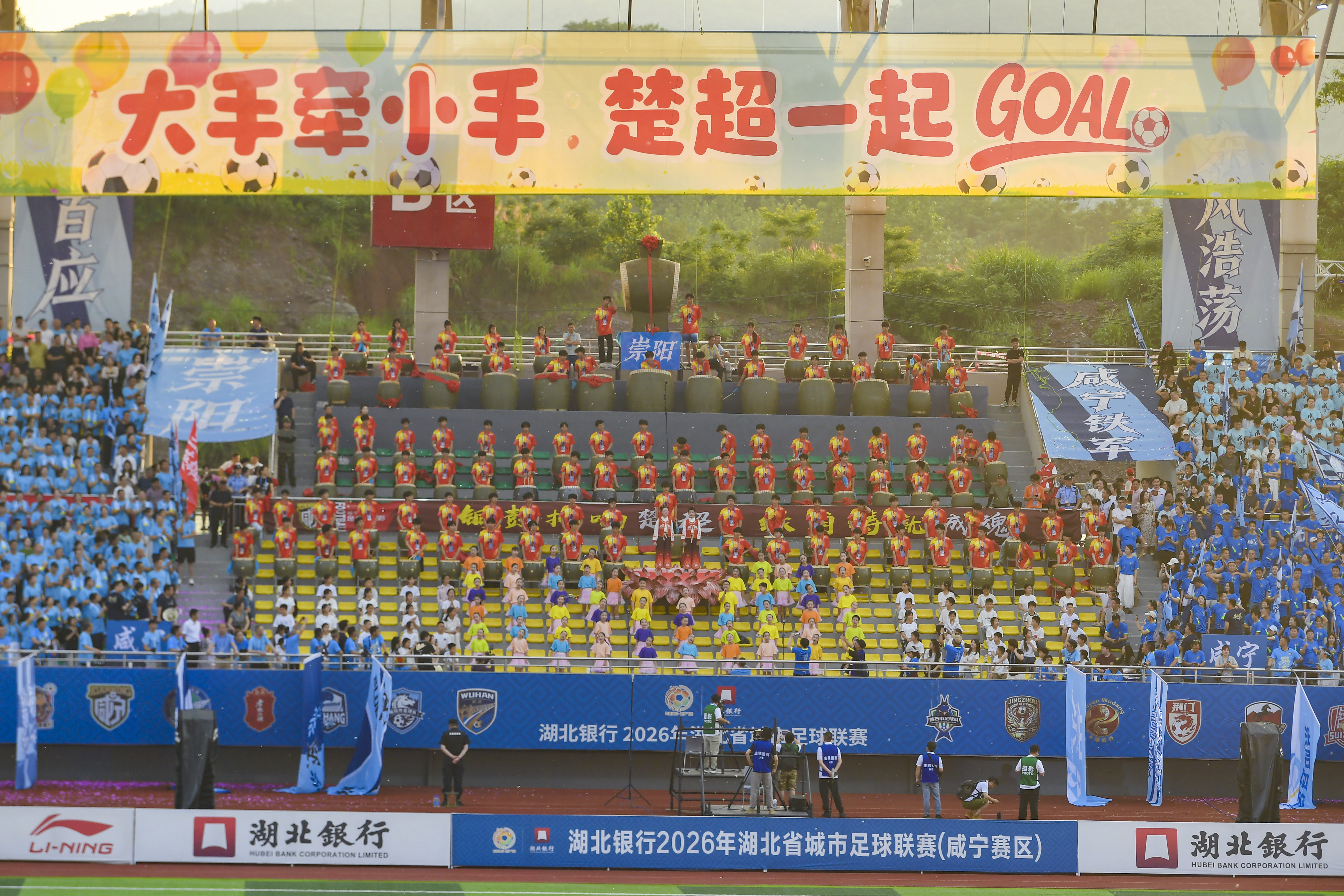 逆境执光 绿茵回响——2026湖北省城市足球联赛咸宁外星人队第五战综述 逆境执光 绿茵回响——2026湖北省城市足球联赛咸宁外星人队第五战综述