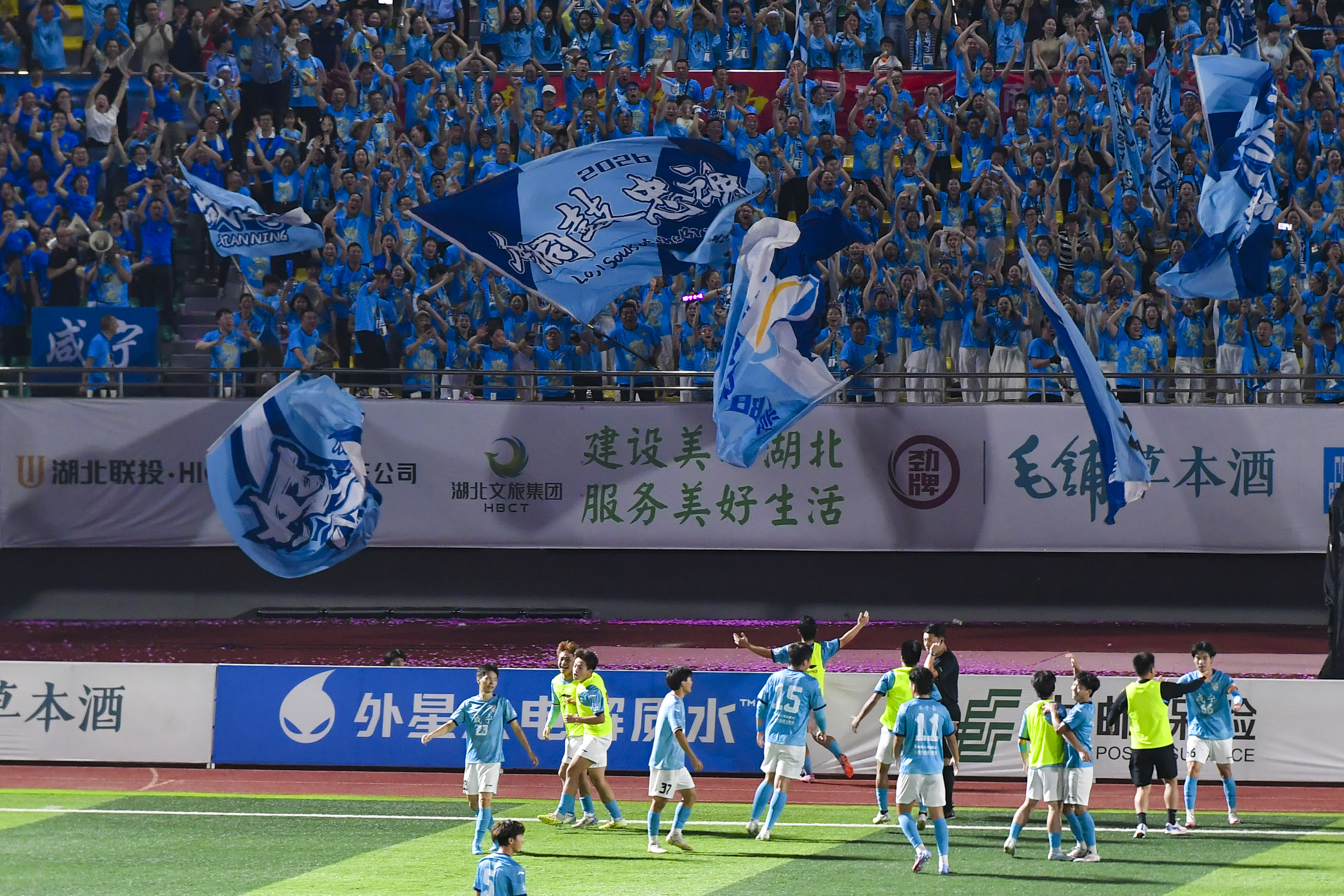 逆境执光 绿茵回响——2026湖北省城市足球联赛咸宁外星人队第五战综述 逆境执光 绿茵回响——2026湖北省城市足球联赛咸宁外星人队第五战综述