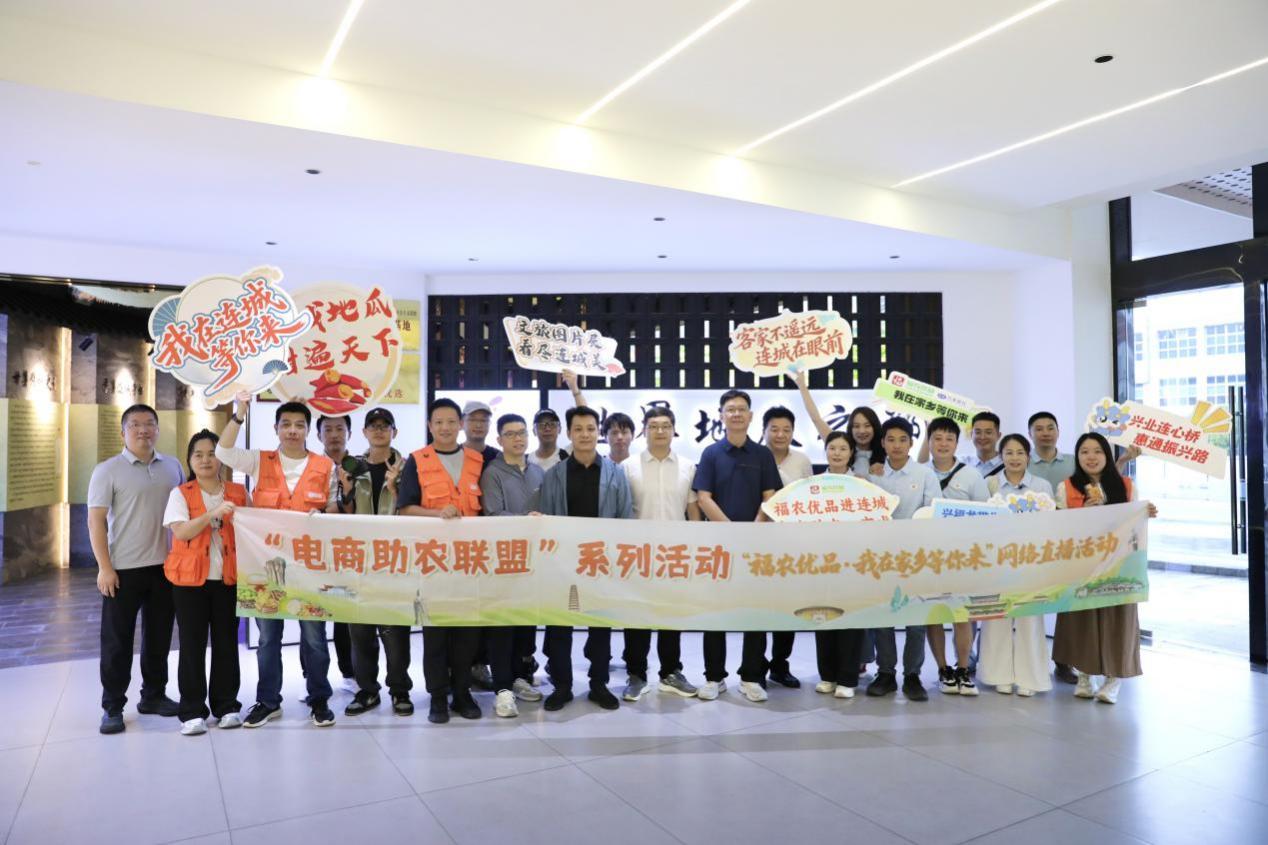 直播助农进龙岩连城：客家烟火气 云端地瓜香