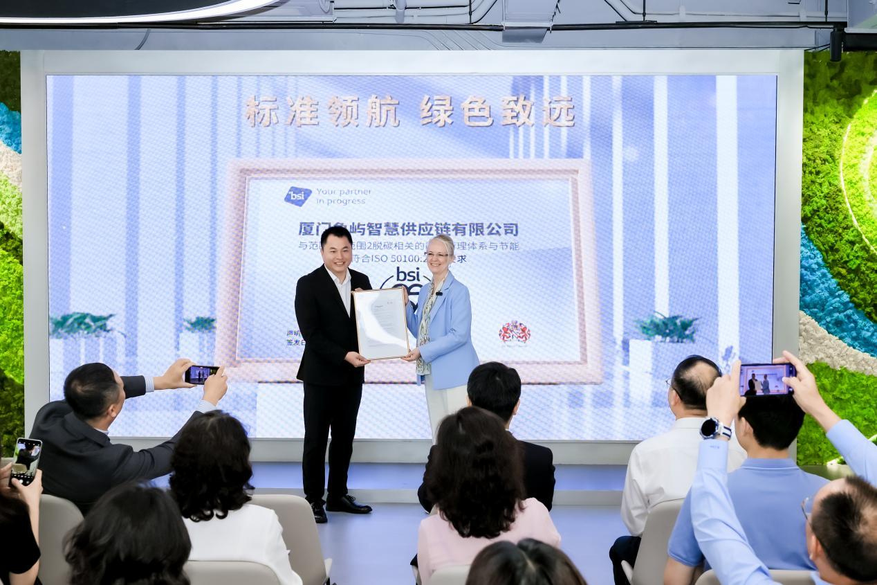 厦门自贸片区：全球首张ISO50100认证落地，树立绿色发展“自贸样本”