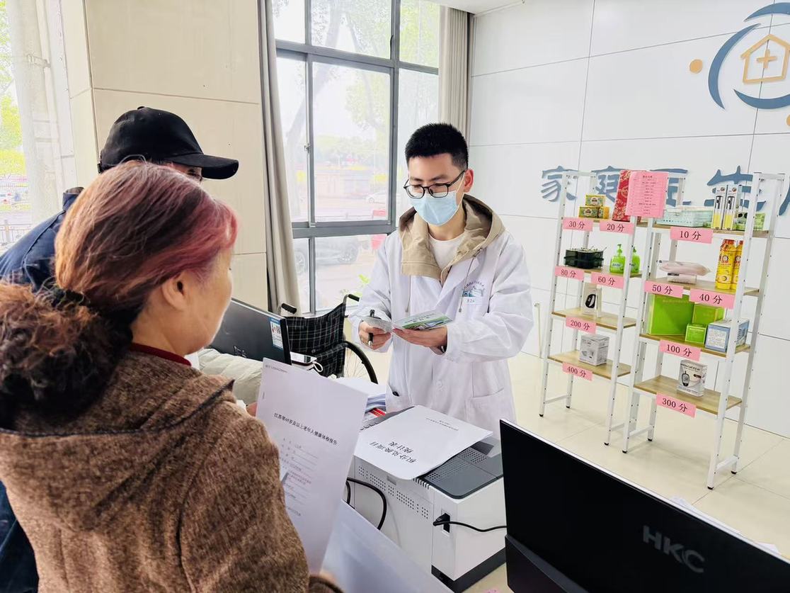 积分“换”健康！江苏仪征市3家基层医疗单位试点健康积分制