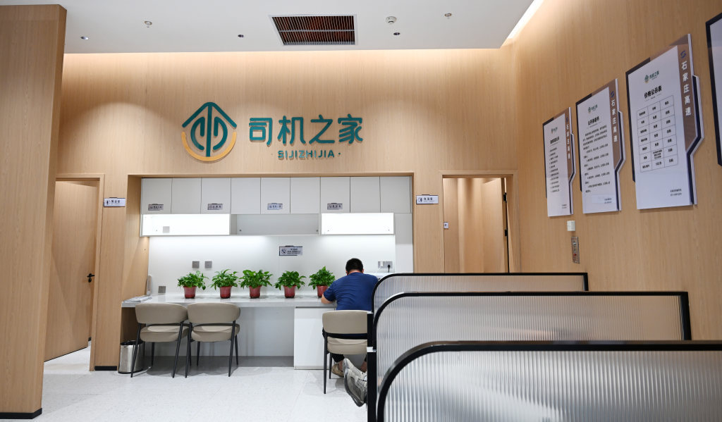 石家庄西服务区正式运营 石家庄西服务区正式运营