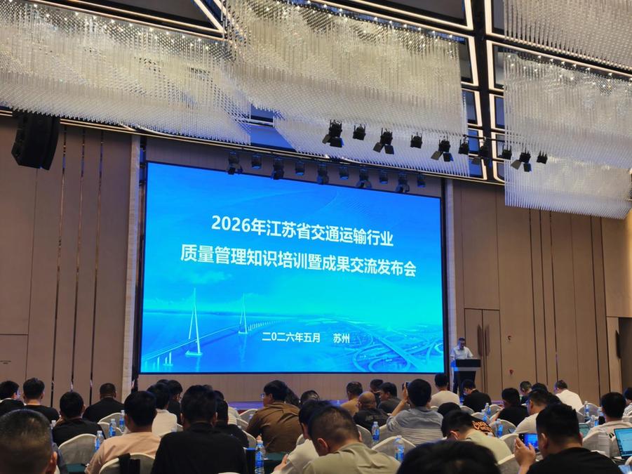 喜报！斩获8项大奖！海太南接线、锡太苏州段QC创新结硕果
