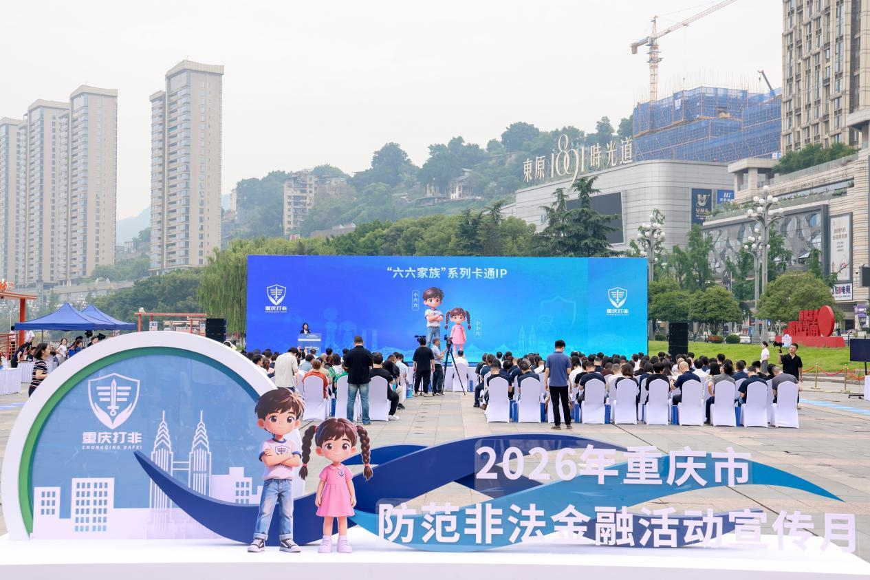 重庆防非打非宣传获肯定，出了什么招儿？