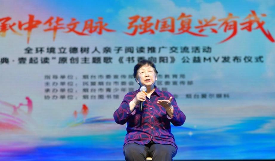 书香筑梦 阅读润心——“经典·壹起读”公益MV《书香向阳》首发上线