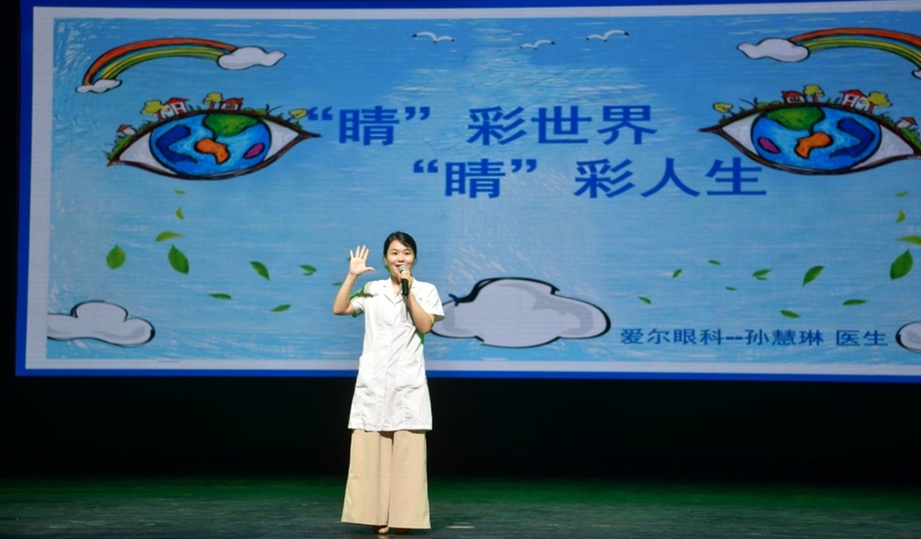 书香筑梦 阅读润心——“经典·壹起读”公益MV《书香向阳》首发上线
