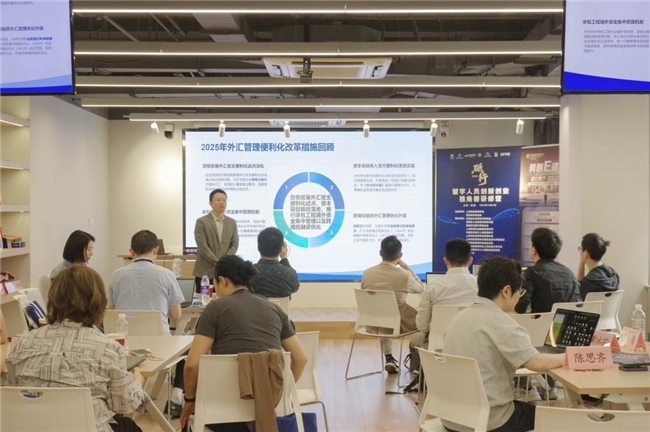 八载聚势育创新 无界对话启新程 2026年留学人员创新创业独角兽研修营圆满结营