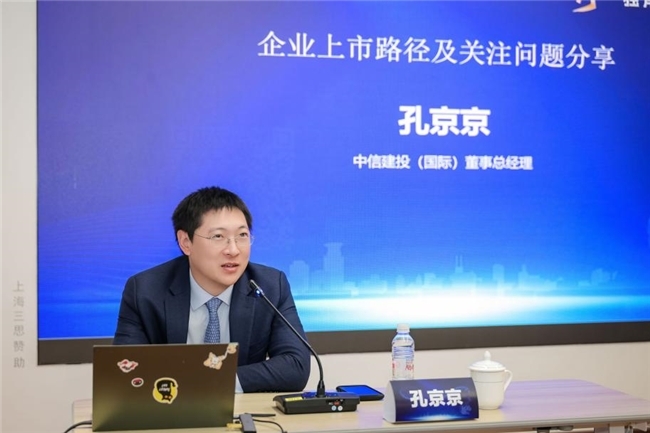 八载聚势育创新 无界对话启新程 2026年留学人员创新创业独角兽研修营圆满结营