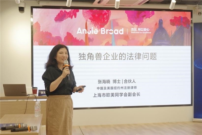 八载聚势育创新 无界对话启新程 2026年留学人员创新创业独角兽研修营圆满结营