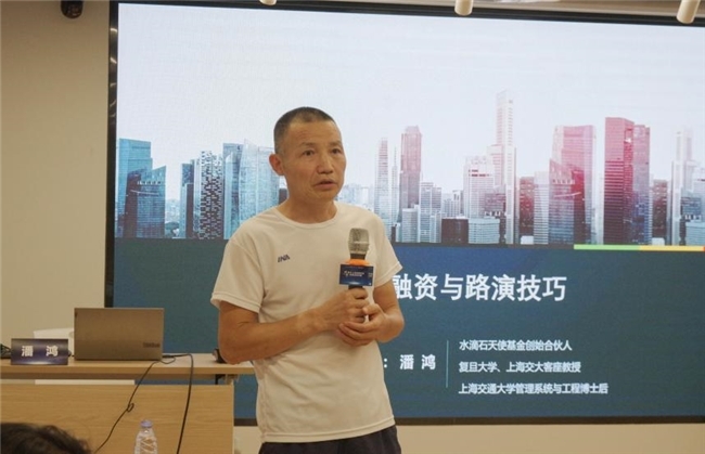 八载聚势育创新 无界对话启新程 2026年留学人员创新创业独角兽研修营圆满结营